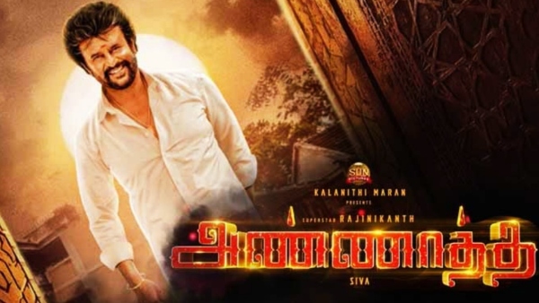 Kuttyweb # Tamil Ringtones Download Free Mp3 2022 – Best Latest Tamil Movbies