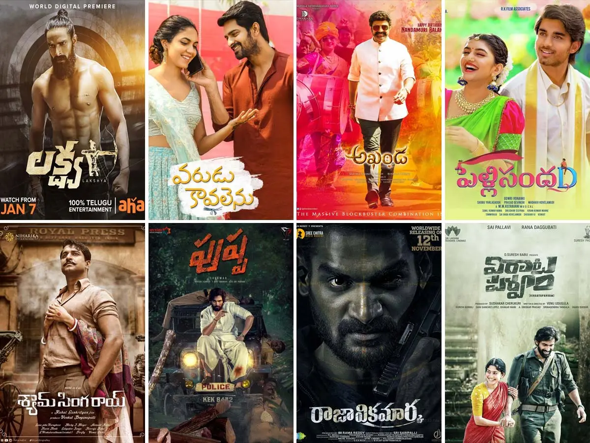 iBOMMA Telugu, Tamil Movies HD 2022, Latest Bollywood, Hollywood, Free Download ibomma.com